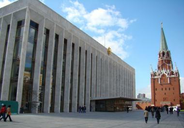 The State Kremlin Palace theater