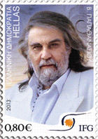 The Greek stamp depicting Vangelis