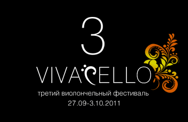 VIVACELLO logo